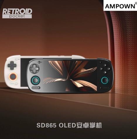AMPOWN Retroid Pocket 5开源掌机无线WIFI游戏机复古经典安卓机