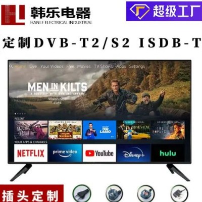 出口定制32寸 DC12V太阳能电视 低电压中东非洲国家外贸定制电视