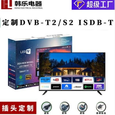 电视65 75 85 98英寸超薄高清防爆4K安卓系统led智能网络电视跨境