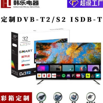跨境南美电视机55寸4K智能网络32寸液晶42 43家用50 65 70 85 100