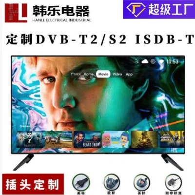 出口定制32寸4K液晶电视机大屏超高清智能85wifi网络75家用电视