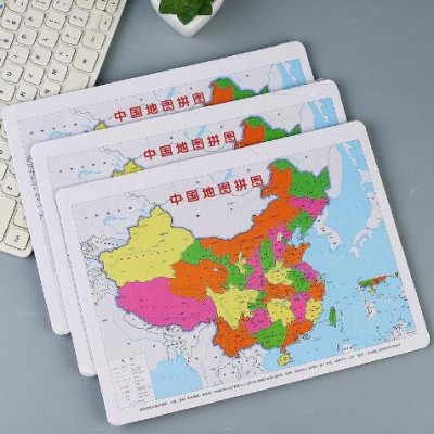 中国地图拼图儿童纸质拼板小学生认知幼儿园早教益智中国政区拼图