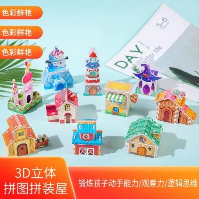 3D立体拼图DIY纸质手工拼装小房子礼物创意儿童玩具3-6岁礼品批发