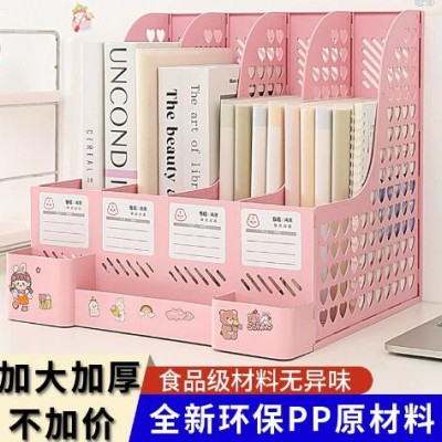 文件架子多层四栏框办公用品书立架简易桌上资料夹桌面收纳盒学生