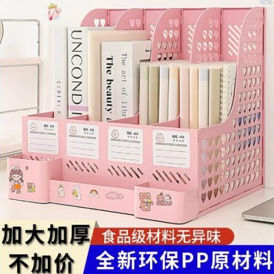文件架子多层四栏框办公用品书立架简易桌上资料夹桌面收纳盒学生