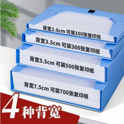 现货批发加厚A4档案盒塑料文件盒资料文件夹票据收纳盒财务凭证盒