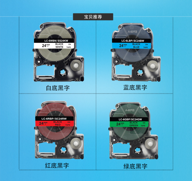 宝贝推荐