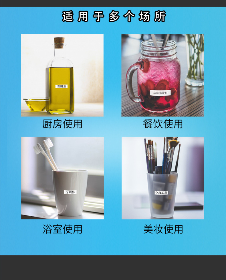 场景使用