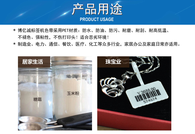 适用领域详情图-01_01.jpg