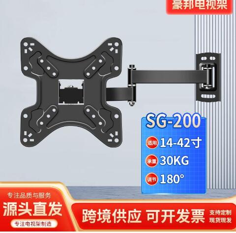 双壁摇摆180度旋转电视支架14-42寸显示器支架液晶电视伸缩挂架