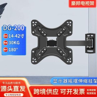 14-42寸显示器支架液晶电视机伸缩挂架会议商用墙壁旋转摇摆挂架