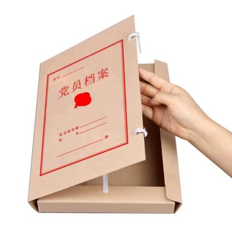 工厂直供A4加厚无酸纸党员档案盒文件资料收纳盒党支部档案盒