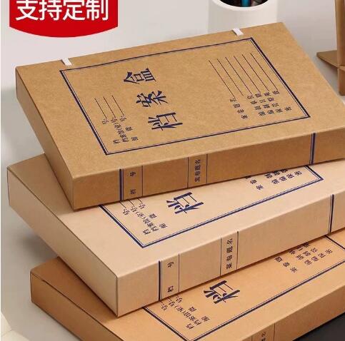 厂家直发A4牛皮纸档案盒加厚无酸纸文件盒会计财务资料收纳凭证盒
