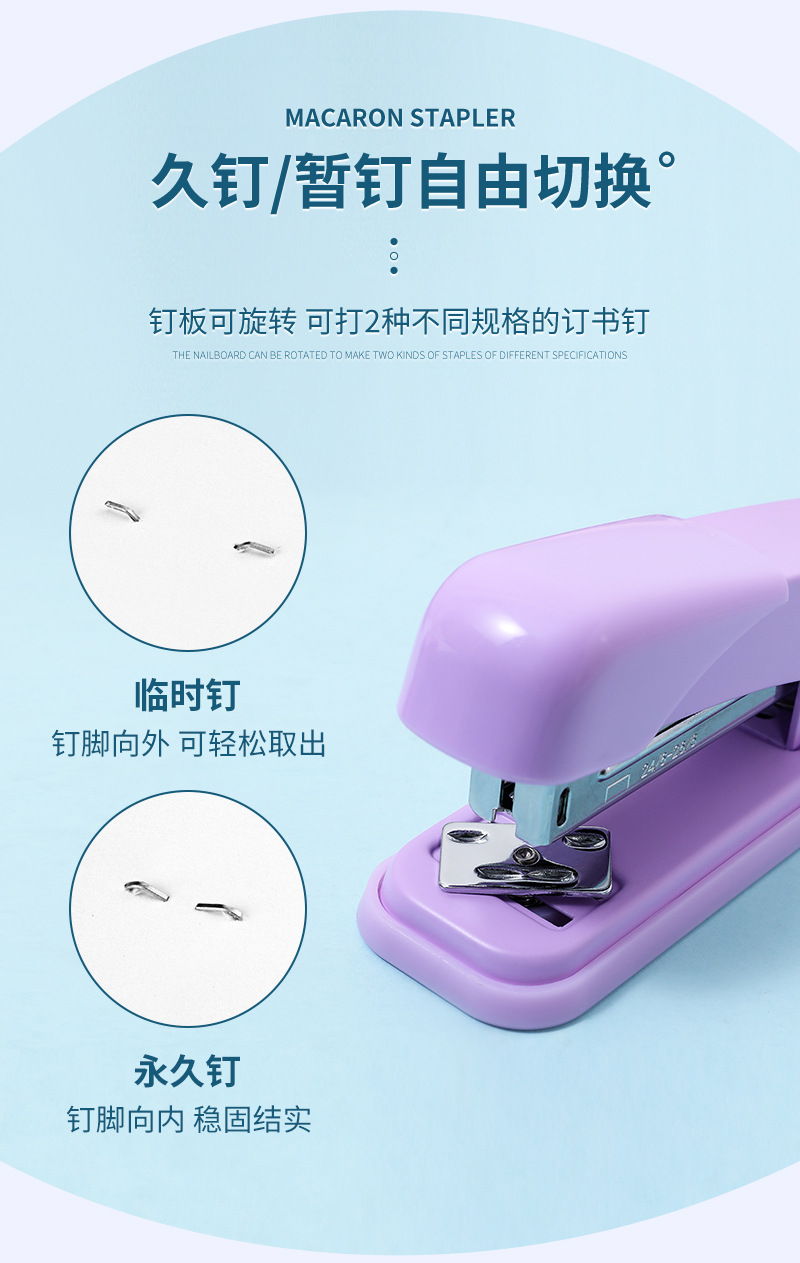 9907订书机_03.jpg