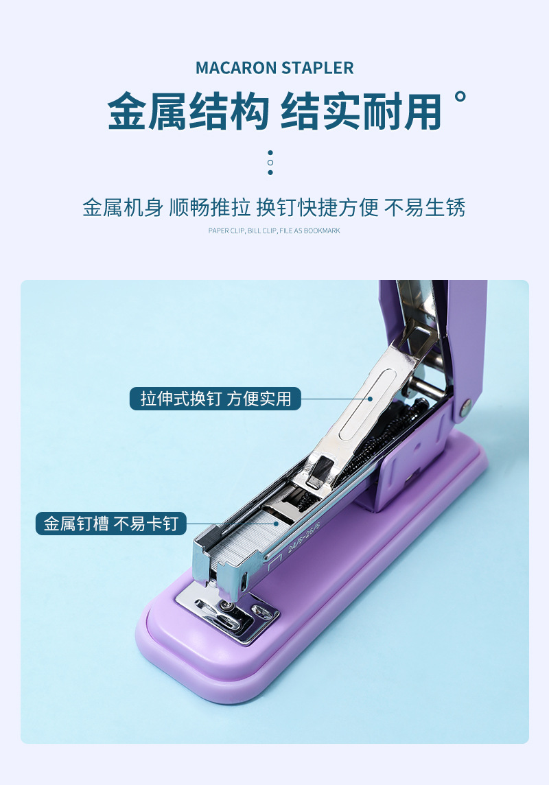 9907订书机_04.jpg