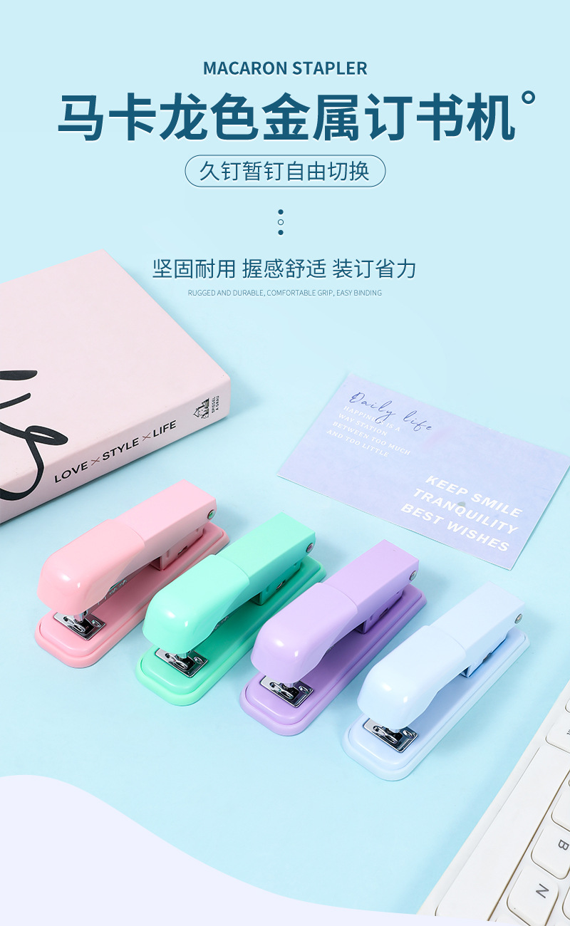9907订书机_01.jpg