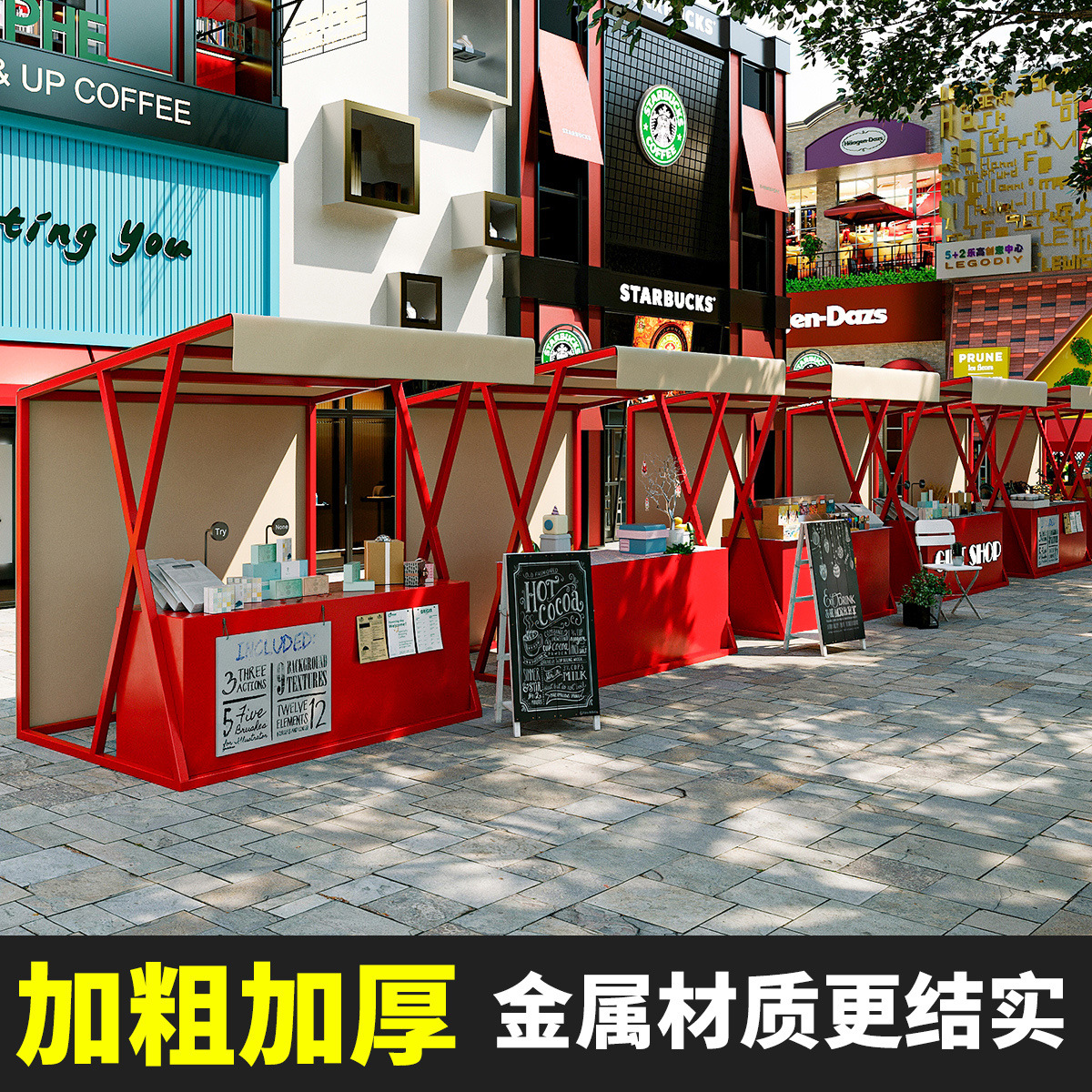 户外美食街小吃摊位架夜市大型活动可移动展示架网红户外图1