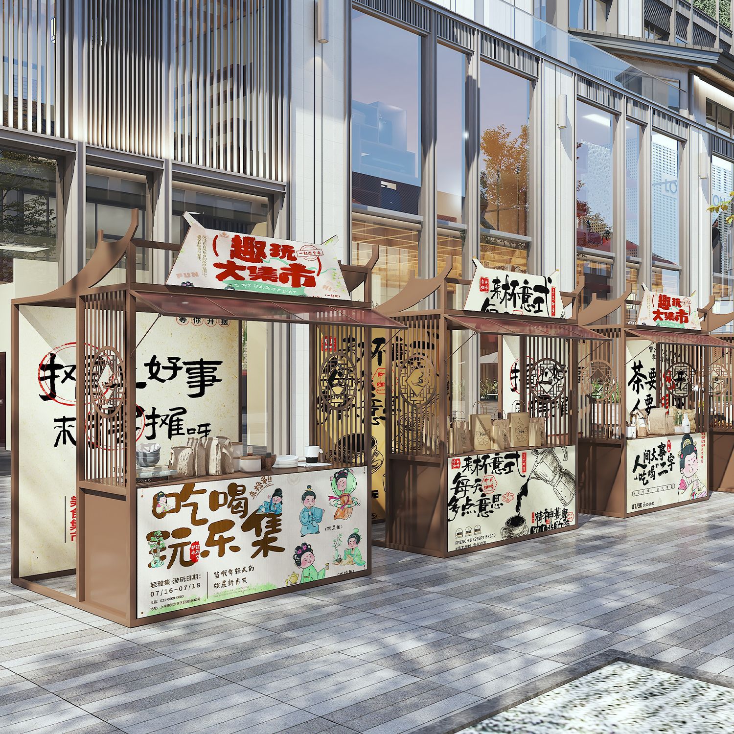 网红景区古风大型活动摊位架夜市美食街小吃架户外大型活动铁艺架图1
