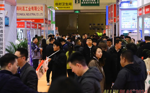 中国（郑州）塑料产业展览会 Allin Plas