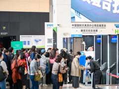 Paperworld China 2025:文具的未来,从这里书写