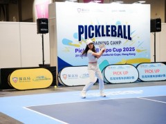 环球资源运动及户外展登场,聚焦匹克球热潮与世界杯商机