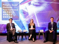 法兰克福展览携手VNU集团,共启泰国曼谷灯光音响展PLSB