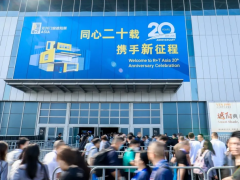 全球视野 聚力前行,R+T Asia亚洲门窗遮阳展明年5月重磅回归