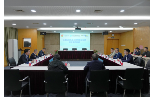 签约！会通股份高温尼龙和聚醚醚酮聚合项目落户上海