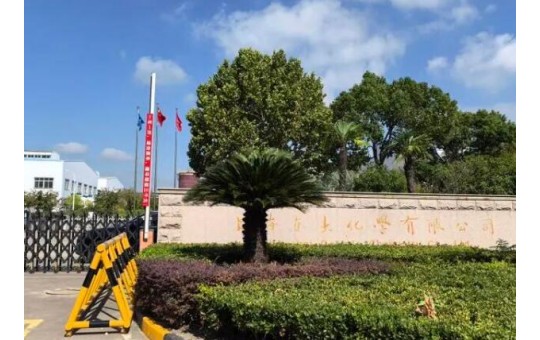 《聚氨酯生产用聚醚多元醇 碱性物质含量的测量》新国标实施