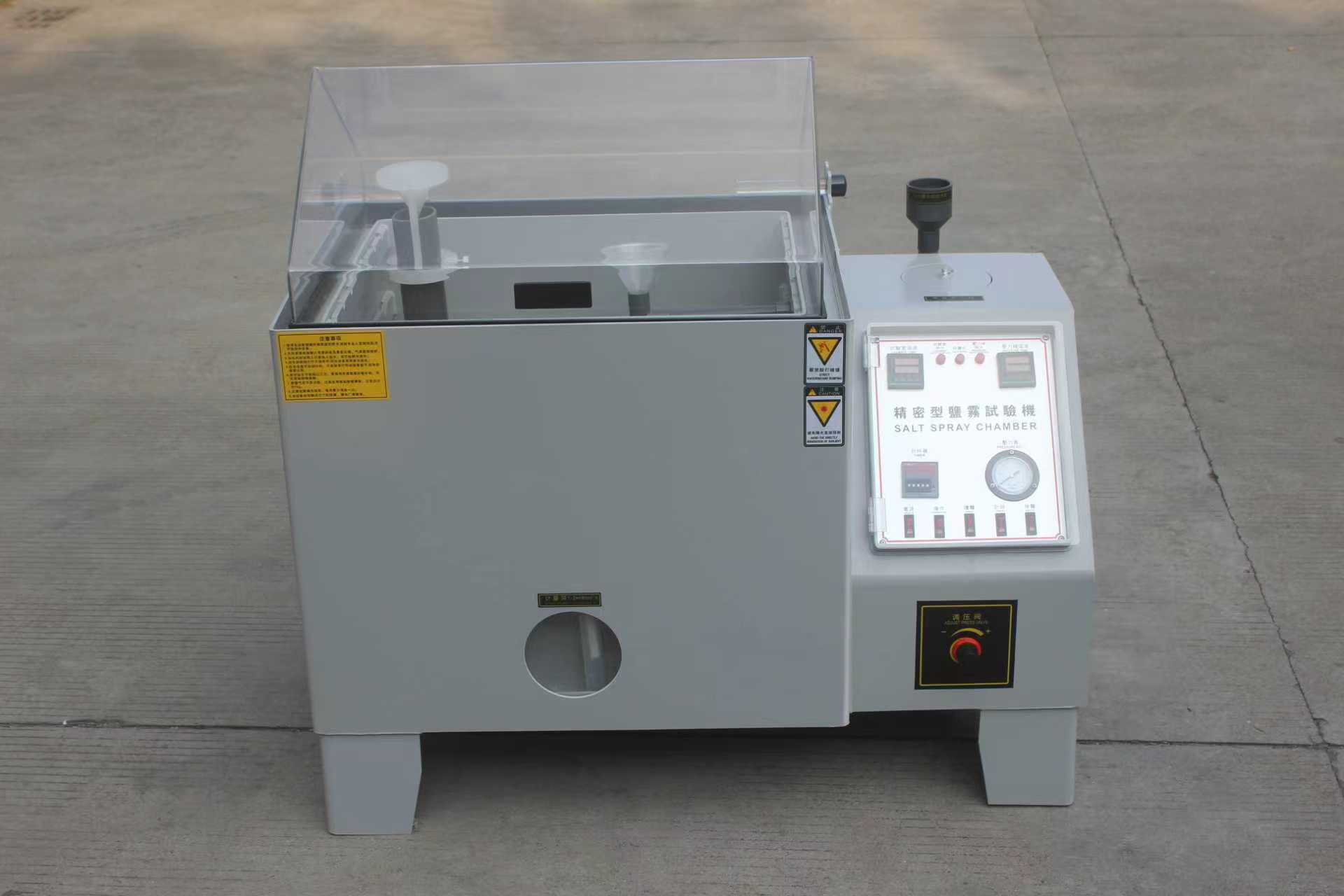 精密盐雾试验箱