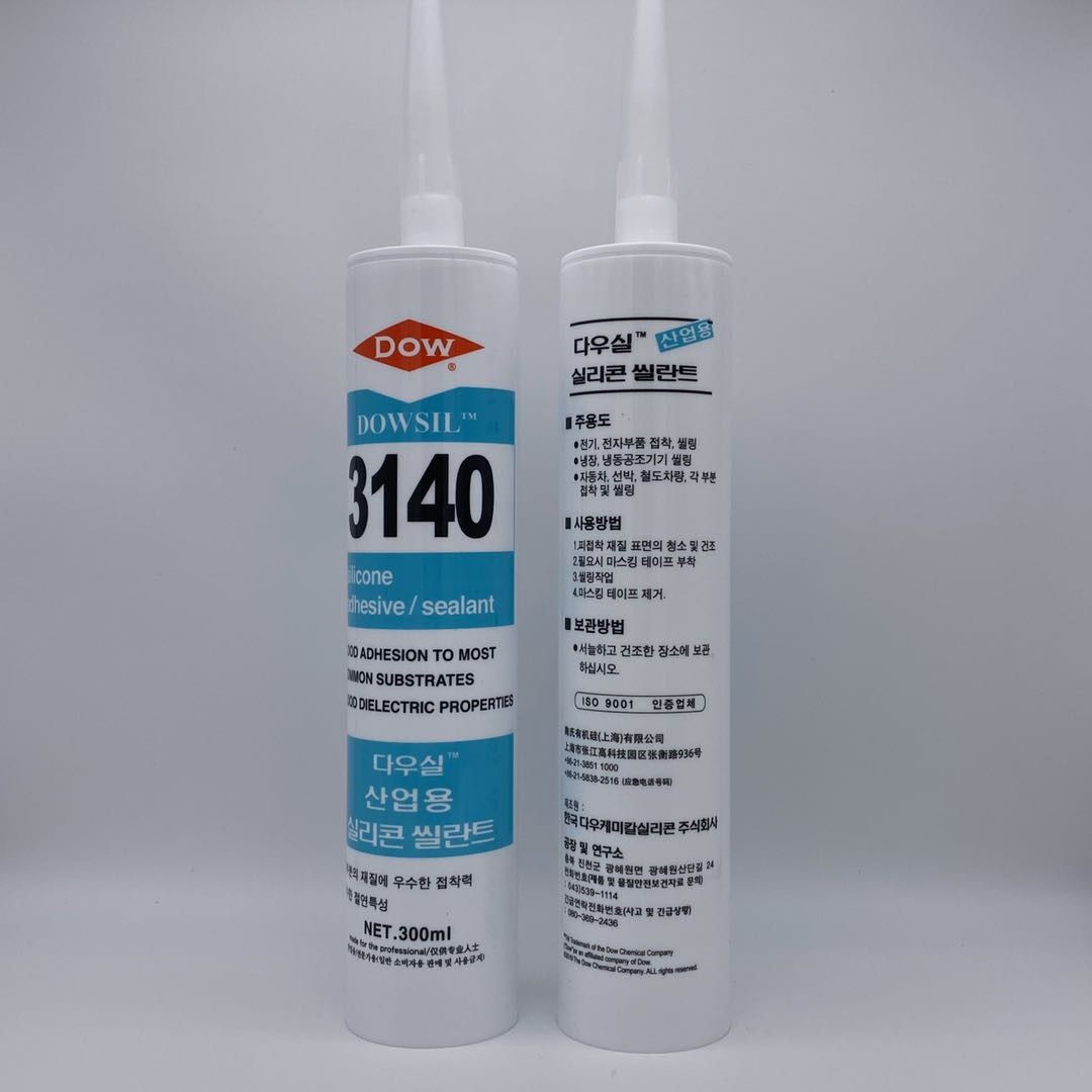 供应原装正品道康宁3140RTV电子硅胶 防漏电 绝缘防水密封