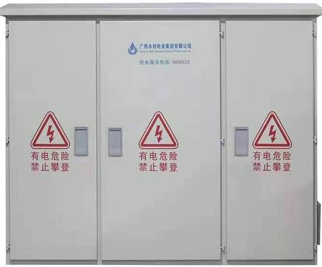 JP柜 三箱类配电箱 不锈钢配电柜 欢迎考察咨询