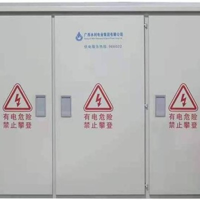 JP柜 三箱类配电箱 不锈钢配电柜 欢迎考察咨询