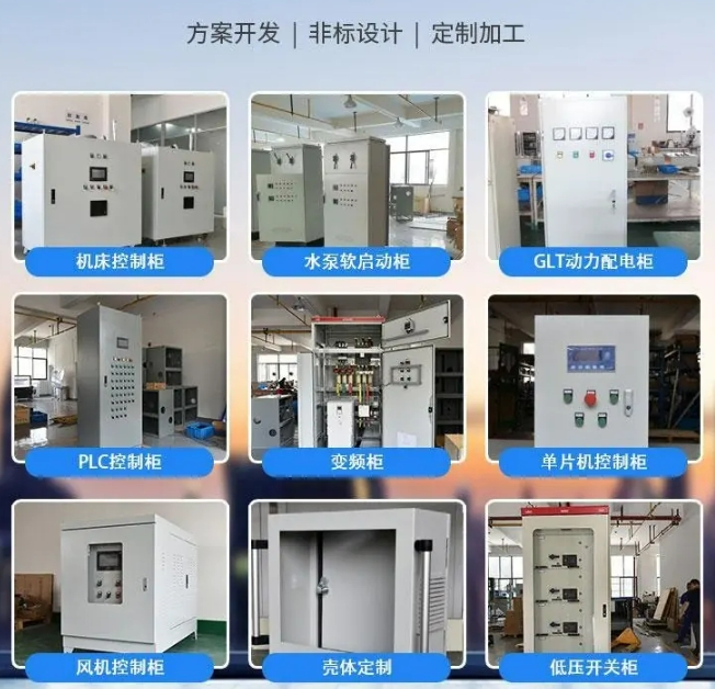 JP柜 三箱类配电箱 不锈钢配电柜 欢迎考察咨询图5