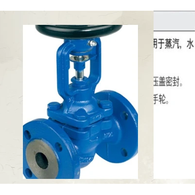 日本TLV蒸汽截止阀 进口正品10K波纹管截止阀