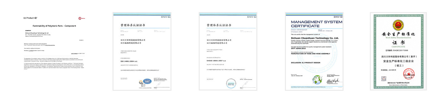 资质证书