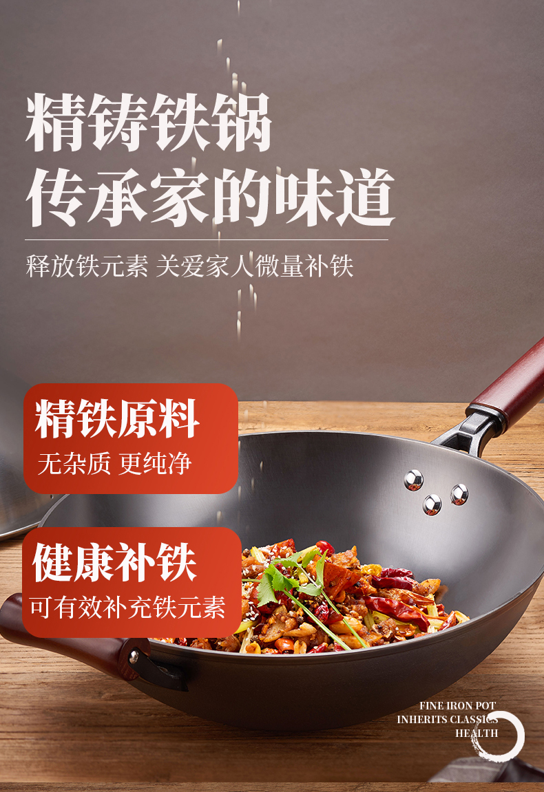 铁锅详情_05.jpg