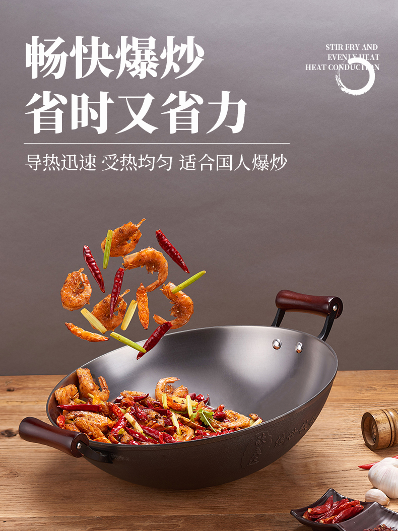 铁锅详情_07.jpg