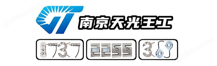 NTJH-4B轮辐式称重传感器