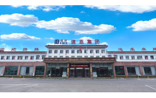 从“产品出海”到“品牌出海”！道恩成为省级出口品牌企业