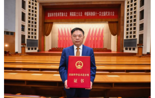 五度加冕！金发科技荣获国家科技进步奖，首席科学家李建军院士荣登国家级荣誉领奖台