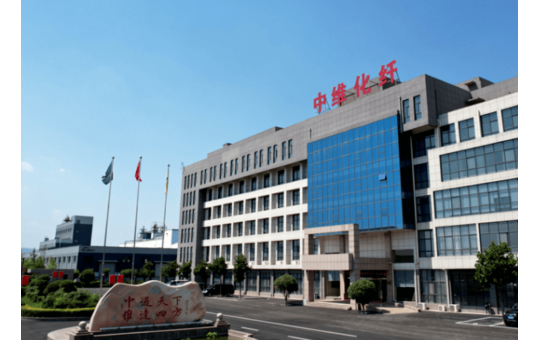 中维化纤IPO获受理！拟募资3亿扩产尼龙66功能性纤维