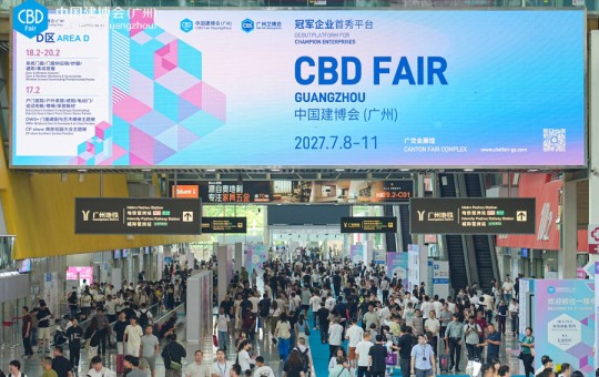 近2000家企业齐聚，2026中国建博会（广州）开启大家居产业新图景