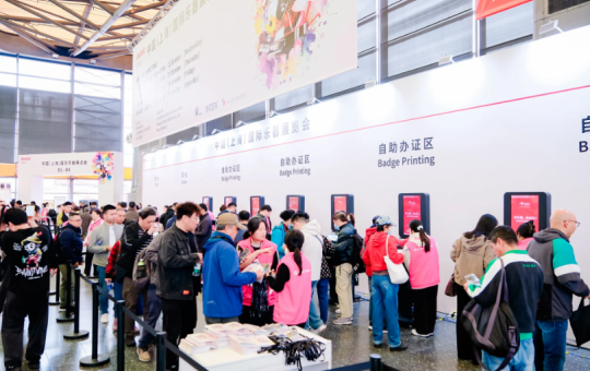 2026上海国际乐器展10月启幕,音乐科技、疗愈经济、文旅融合齐亮相