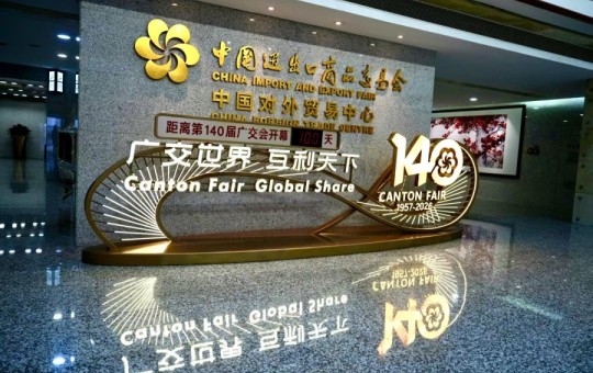 展览总面积达155万平米，第140届广交会进入100天倒计时