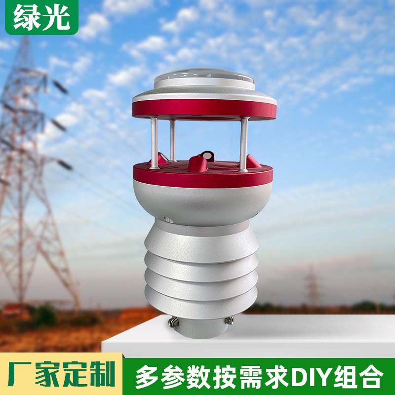 集成式小型气象站六要素气象传感器 集成式小型气象站六要素气象传感器