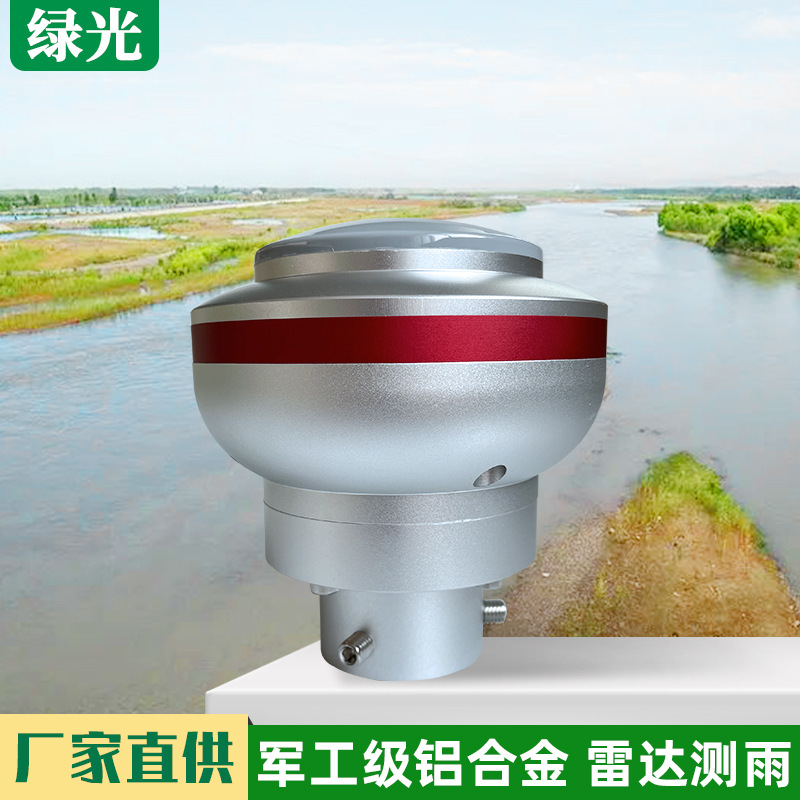 雷达雨量传感器水位雨量监测站 雷达雨量传感器水位雨量监测站