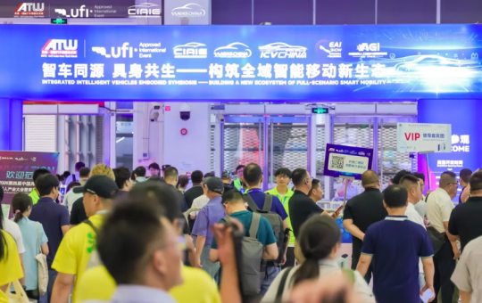 汽车内外饰产业热度拉满！CIAIE 2026三天展会释放哪些关键信号？