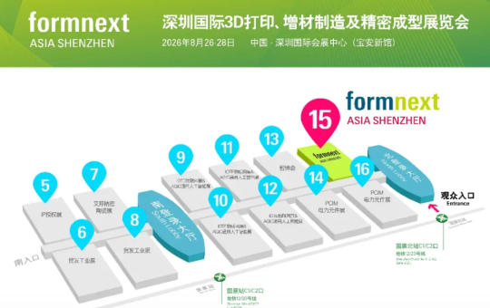 逛展倒计时！这份Formnext Asia深圳展“战略地图”，建议提前收藏