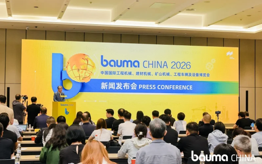 bauma CHINA 2026重磅升级！全球工程机械产业11月聚首上海